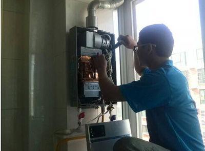 温州市桑普热水器上门维修案例